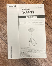 Load image into Gallery viewer, Roland VH-11 Hi-Hat Used Excellent Condition #0984
